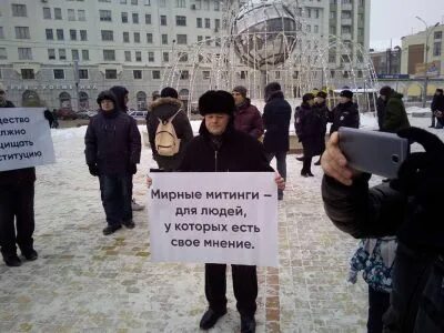 Право на свободу митингов собраний