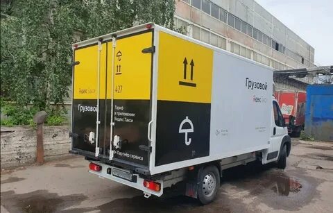 Грузовой тариф