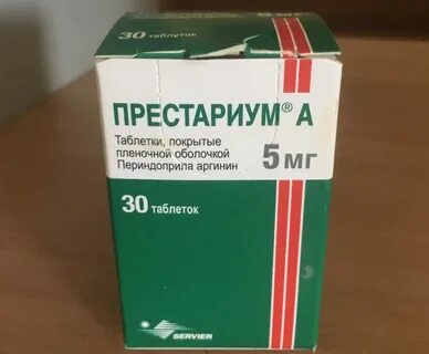 Как принимать престариум до еды или