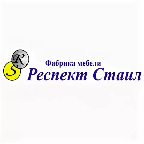 Пиррогрупп саратов. Работа в компании респект. Компания Орбико стайл в картинках.