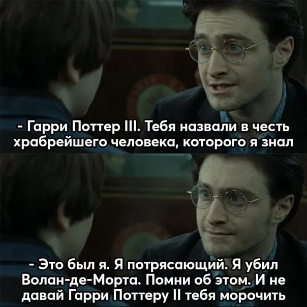 Ты зовешь его печенькой фф. Ты зовешь его печенькой фф