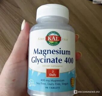 Магнезиум глицинат для чего нужен организму