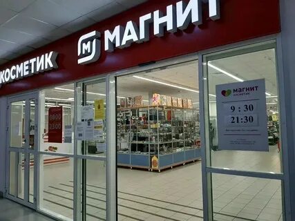 Клик пермь