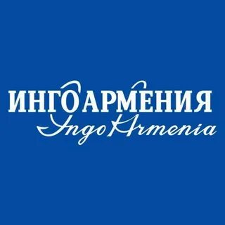 Армянские компании