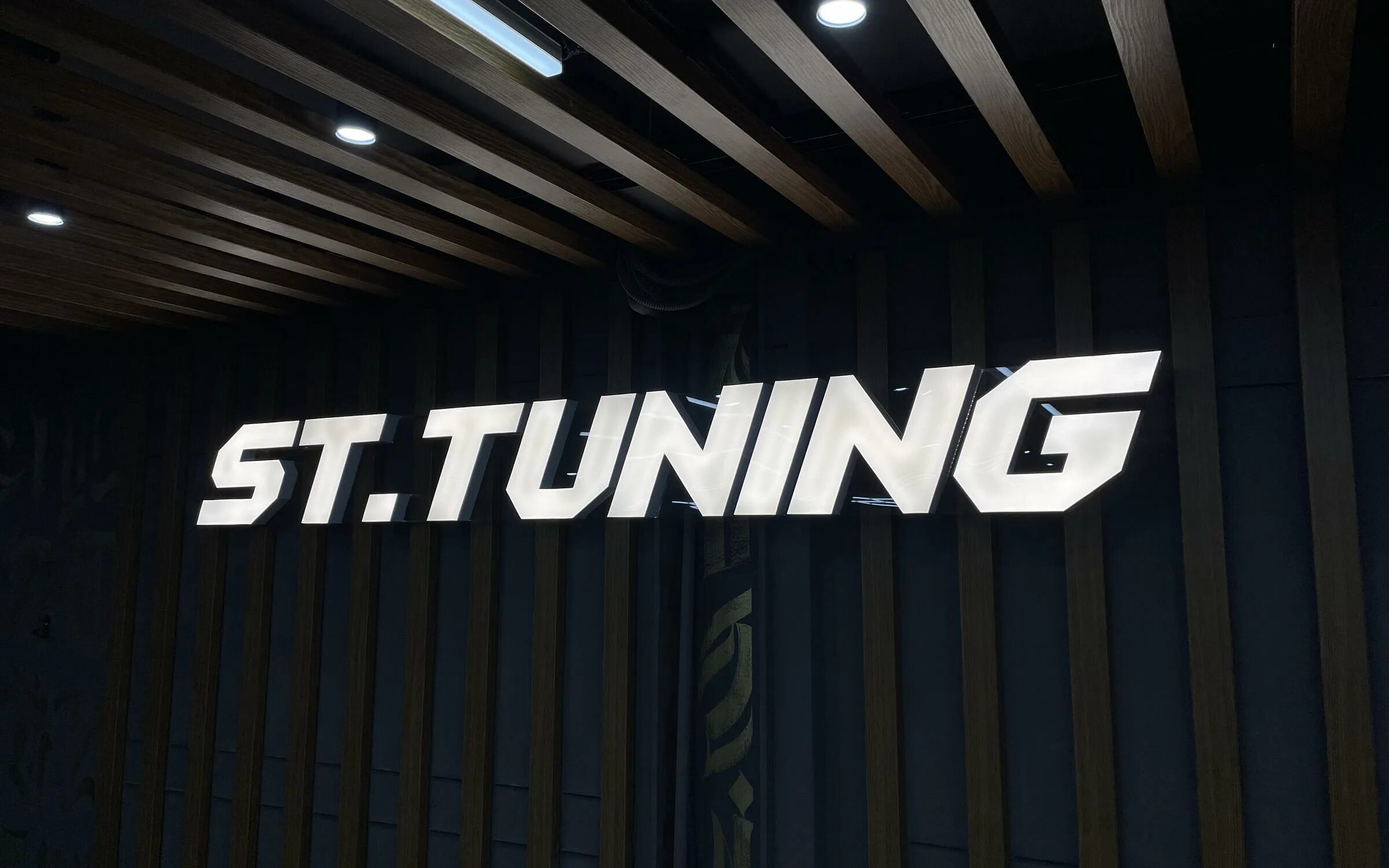 Sttuning. Sttuning