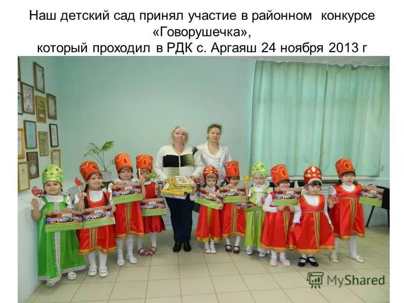 Сбор крышек в детском саду. Положение о конкурсе поделок. Ищем воспитателя в детский сад объявление. Акция крышечки добра в детском саду. Объявление для родителей в доу.