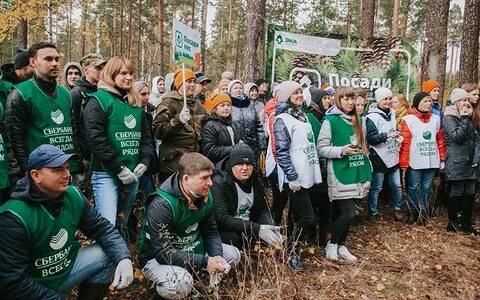 Межрегиональная экологическая