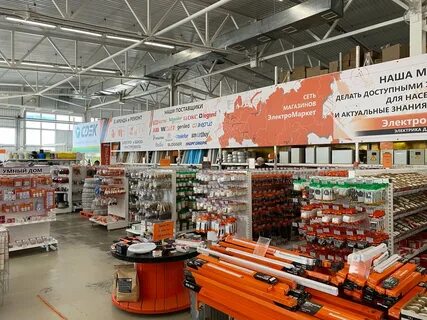 Электромаркет тверь