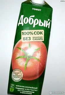 Операция сок