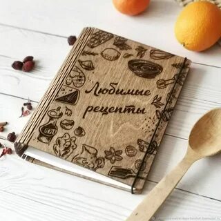 Книга для записей
