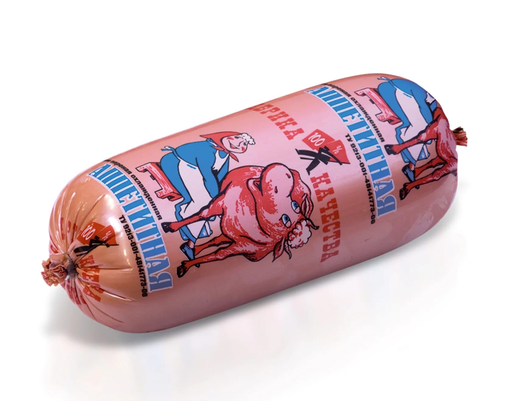 колбаса дрогобычская из макеевки донецкой обл. колбасы и деликатесы. колбаса в упаковке. дрогобычская колбаса емколбаски двойной копчения. колбасы и копчености.