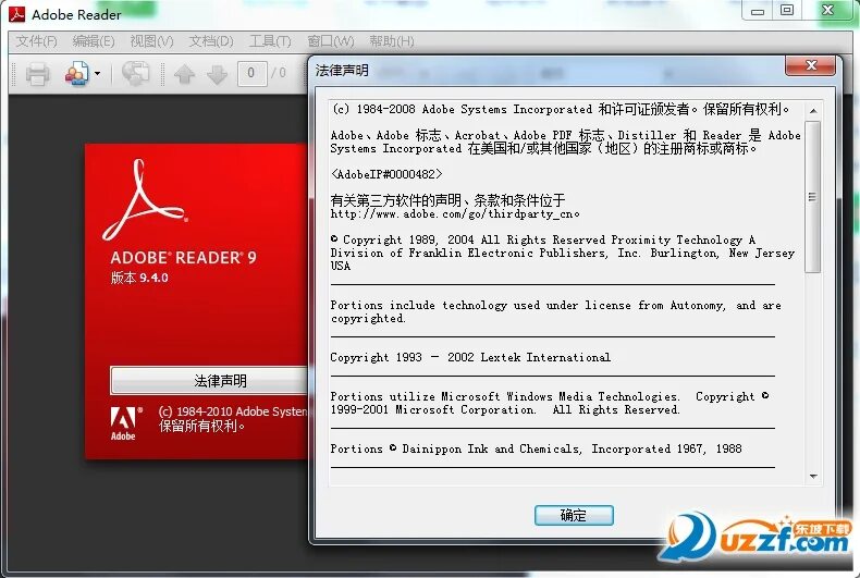 Adobe reader для каких задач предназначена. Adobe reader. адобе ридер 9. adobe reader iv. adobe reader 9.3.3.