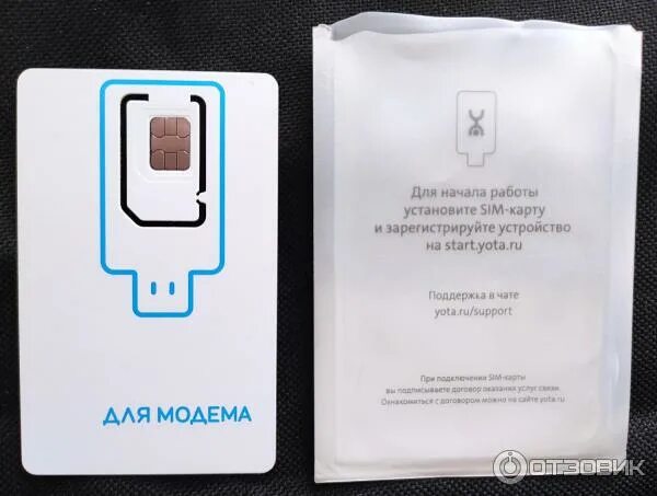 Йота сим роутер. Симка для модема йота. сим карта yota для модема. yota сим карта для роутера. симка ета для модема упаковка.