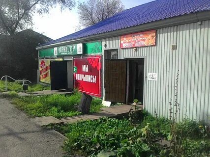 Ул партизанская 29
