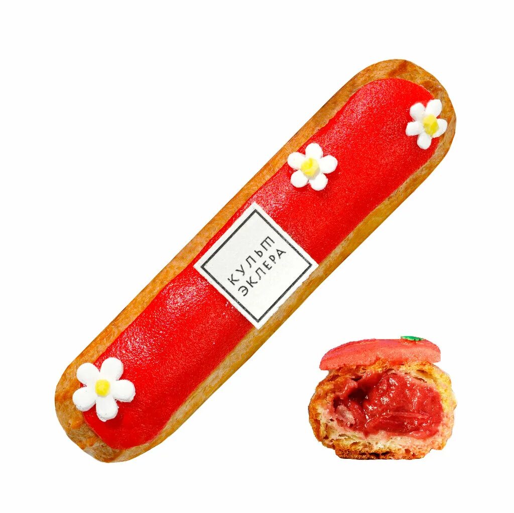 эклер новошахтинск. эклер новошахтинск. эклер новошахтинск. эклер новошахтинск. логотип пирожных.