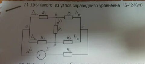 Уравнение справедливо для