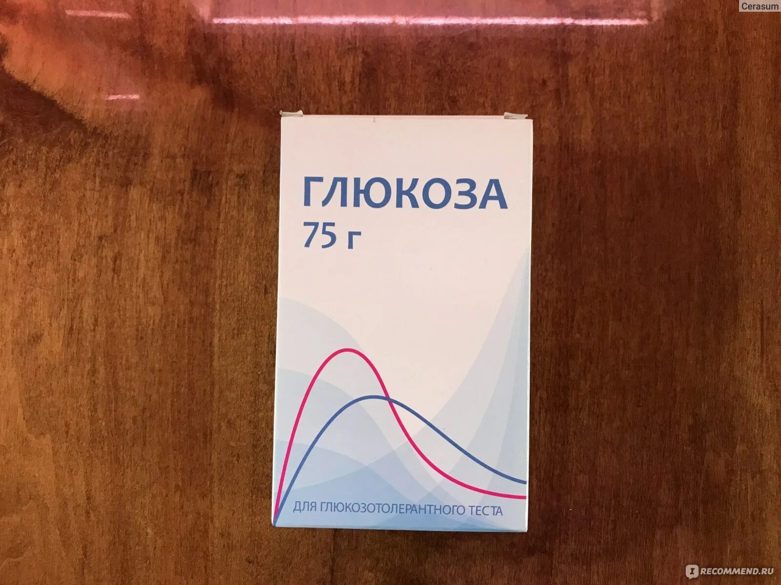 Тест глюкозотолерантный 75. Сухая Глюкоза 75. Глюкоза для глюкозотолерантного теста 75. Сухая Глюкоза 75 гр для глюкозотолерантного теста. Глюкоза для теста 75г.