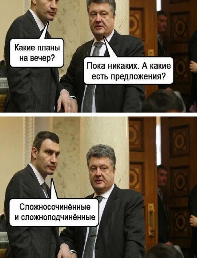 планы на завтра. какие планы на вечер картинки. какие планы на завтра ответ. смешные планы на завтра. какие планы на вечер картинки прикольные.