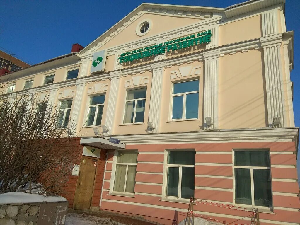 Нпф эволюция личный кабинет. Негосударственный пенсионный фонд липецк. Нпф эволюция липецк. Негосударственный пенсионный фонд липецк. Нпф эволюция.