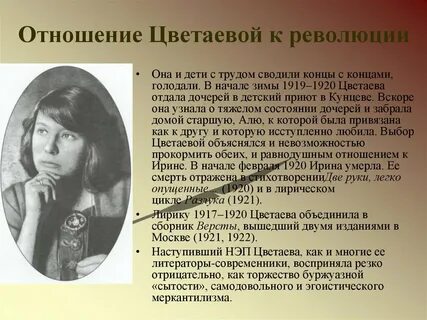 Основные произведения цветаевой