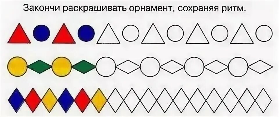Повтори цвета