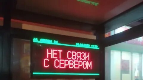 Табло чита
