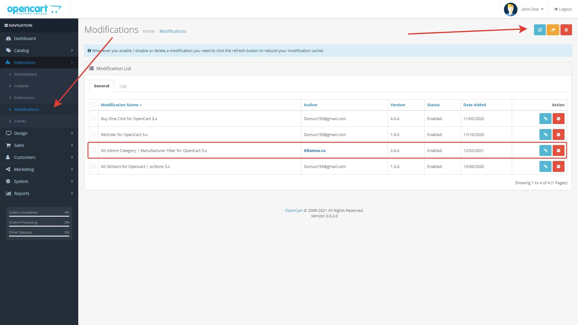 Админка 47 навигатор. Модуль фильтр opencart. фильтры в админ панели. opencart 3 фильтр по производителям в админке. opencart админка.