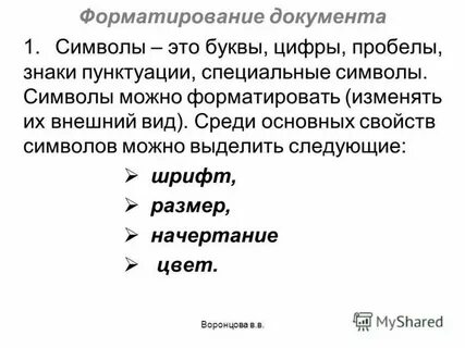 Можно выделить следующие основные группы