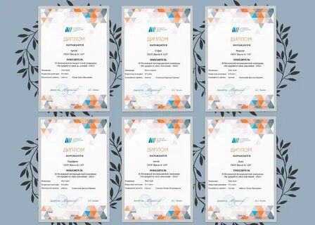 Не прервется связь поколений работы победителей
