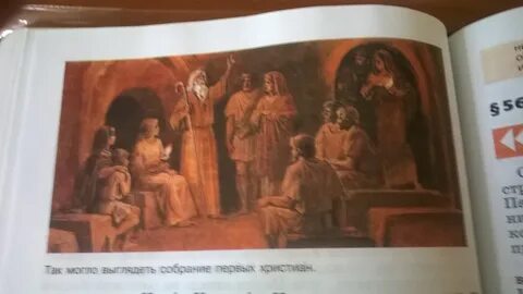 История описать рисунок