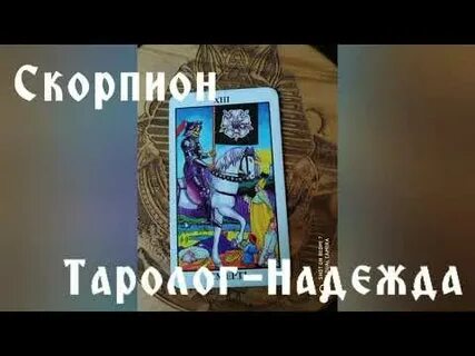Водолей 14