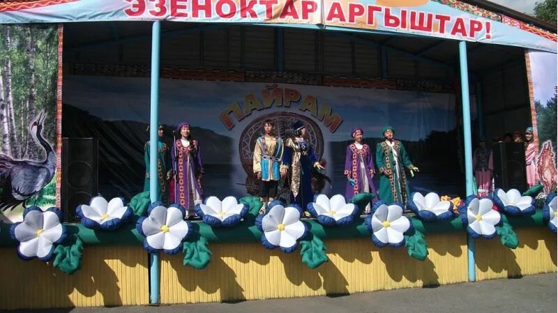 Пайрам Шорский праздник. Шорский Пайрам Мыски. Албаа-Пайрам Шорский праздник. Шор Пайрам праздник шорцев. Погода на день мыски кемеровская область