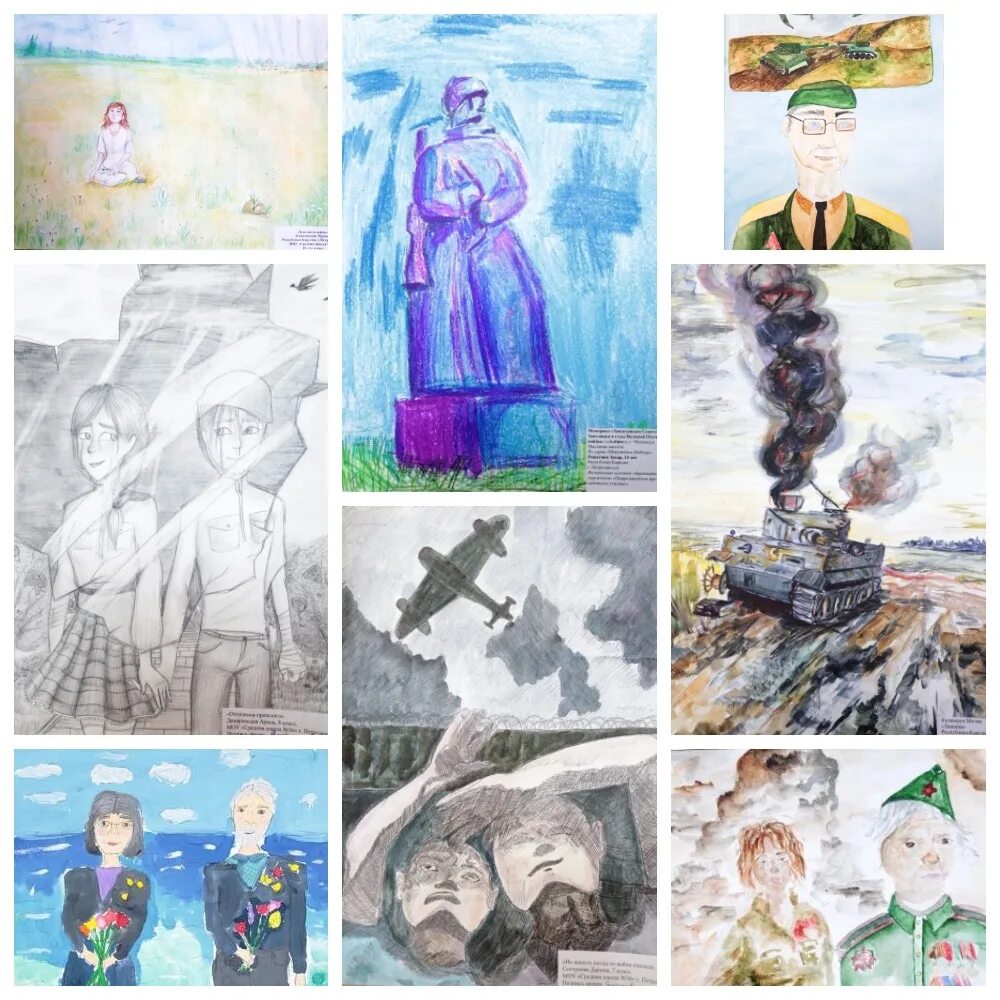 конкурс рисунков герои отечества. конкурс детского рисунка память сильнее. время героев итоги конкурса. мои родители работают в полиции рисунки детей. рисунки на тему воинская доблесть.