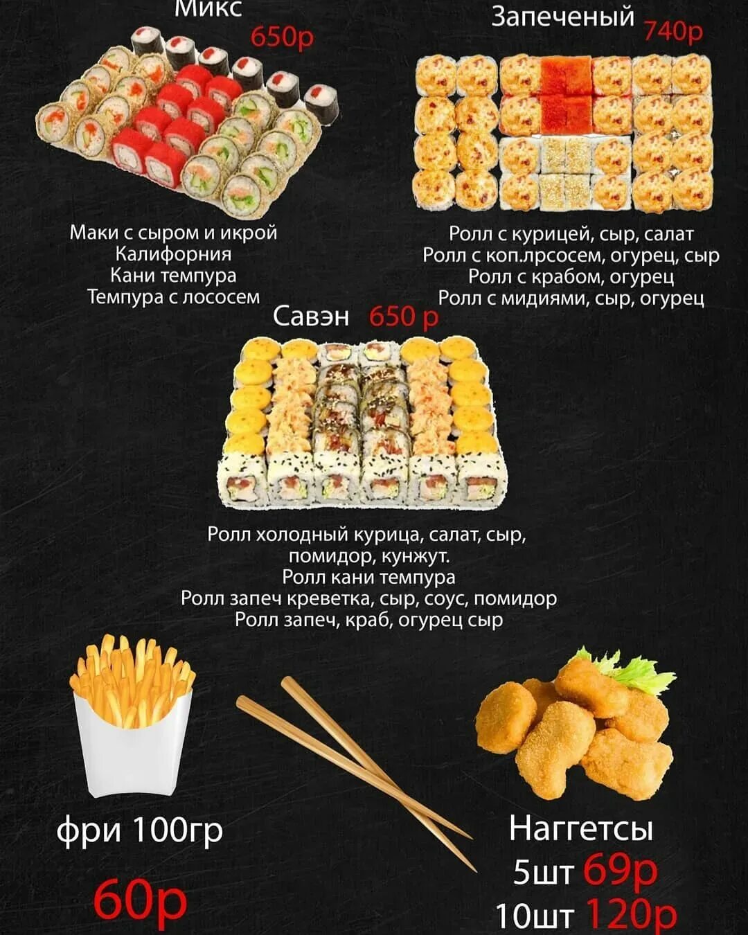 Меню кафе. Составление меню для ресторана образец. Меню кафе. Меню для кафе и ресторанов. Меню борд для кофейни.