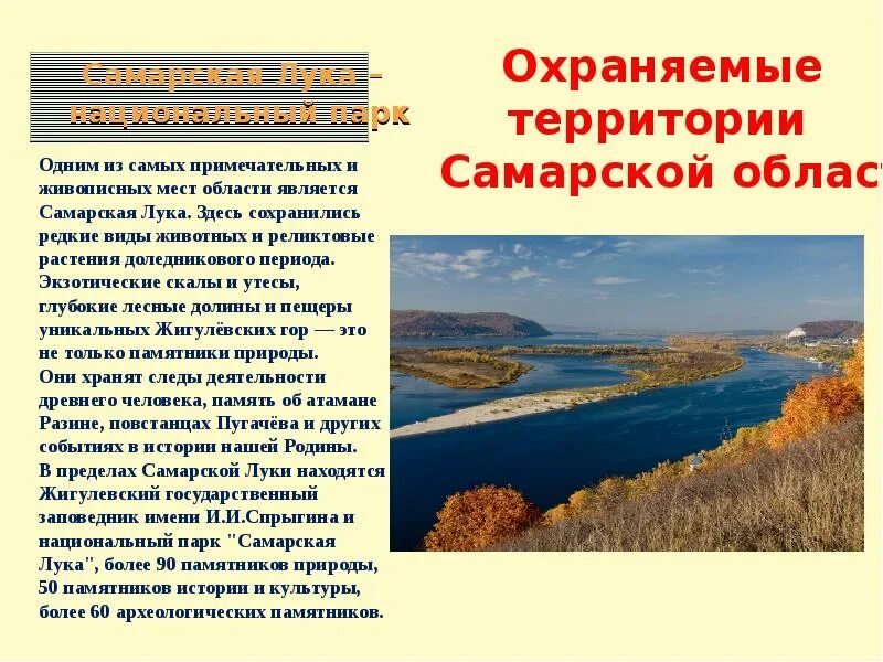 Стих разнообразие