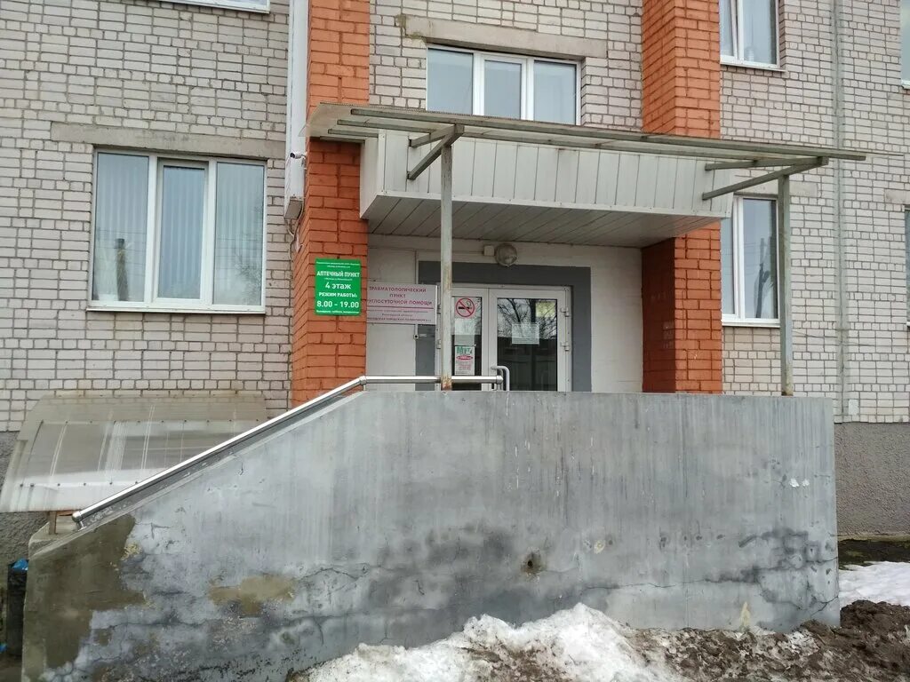 Круглосуточный травмпункт вологда. Травмпункт солнцево. Круглосуточный травмпункт вологда. Травмпункт лётная ул. Вторая больница рязань.