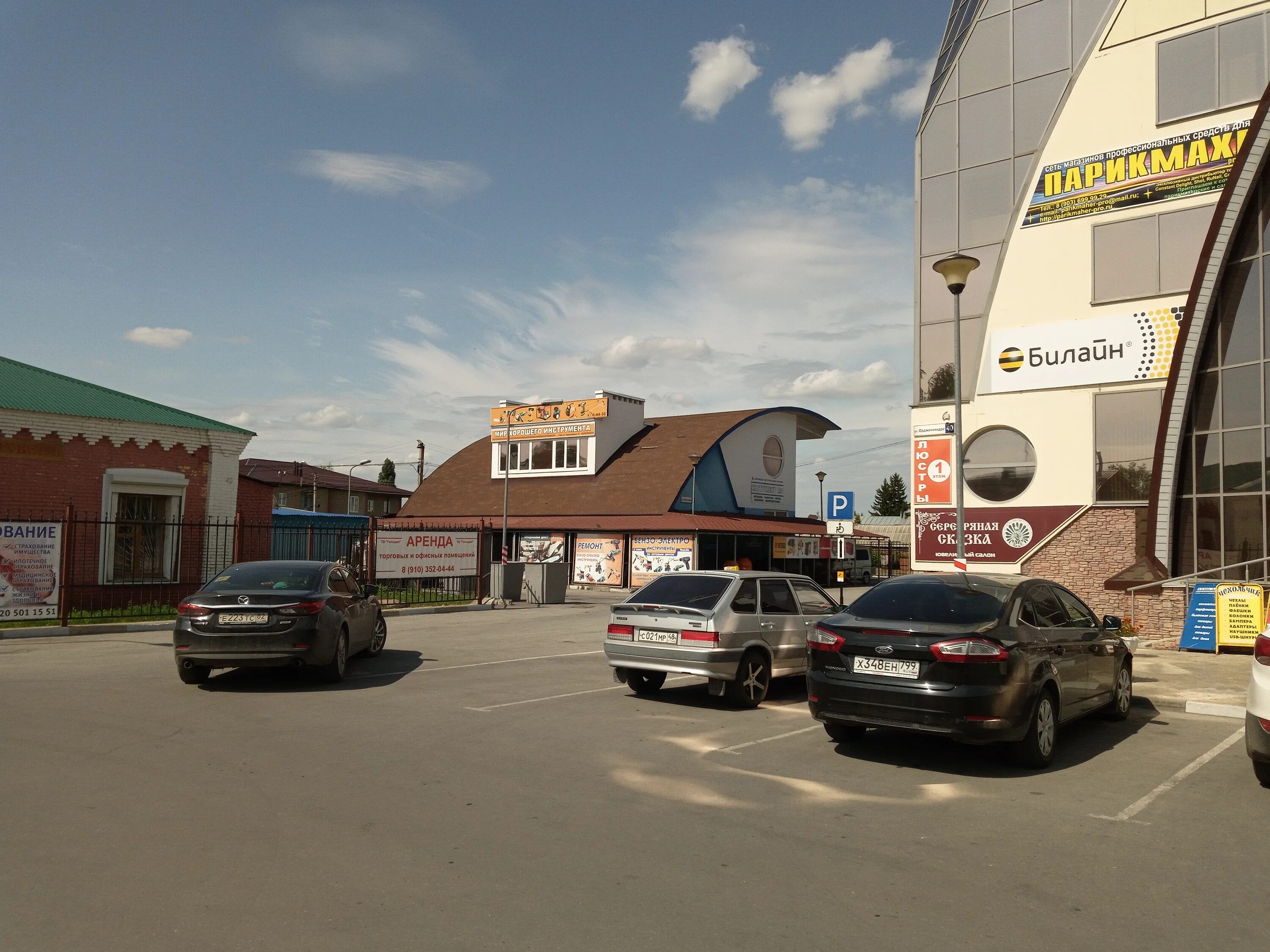 Липецкая область елец улица орджоникидзе 40 гильдия. Гильдия елец улица орджоникидзе 40. Гильдия елец. Торговый центр глобус, елец. Гильдия елец.