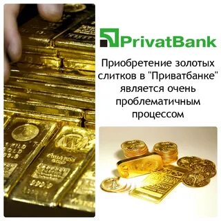 Золото россельхозбанк