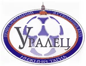 Динамо барнаул уралец тс. Уралец нижний тагил. уралец нижний тагил футбольный клуб. эмблема уралец нижний тагил. логотип фк уралец.
