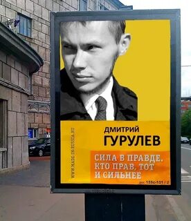 Гурулев телеграмм