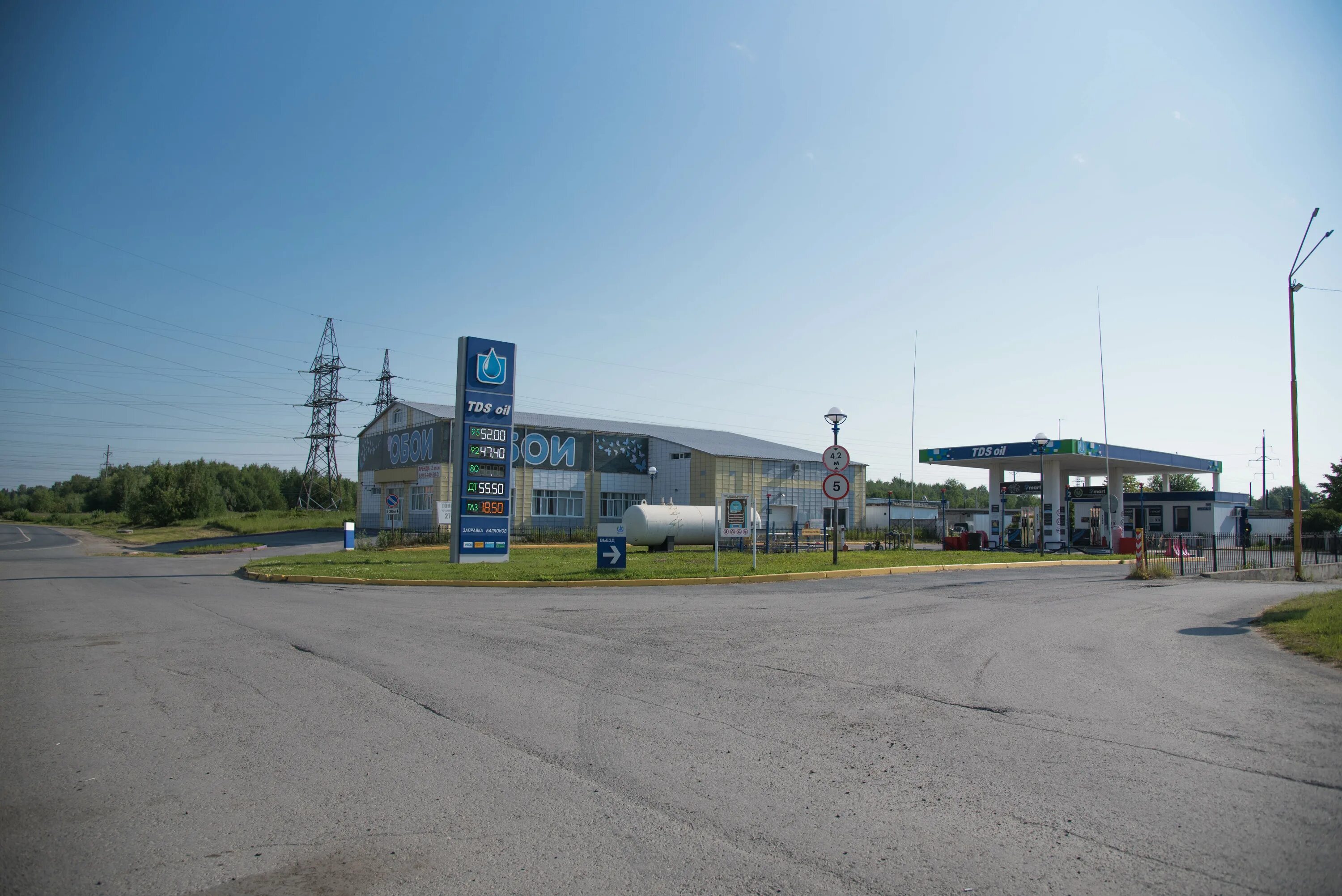 Транснефть азс. 7 47б тобольск. Моторные масла oilway. Tds oil. Tds oil.