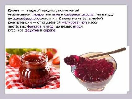 Джем 7