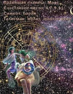 Будет править планетой
