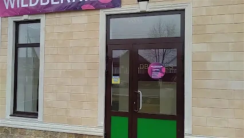 Красная 202 усть-лабинск. Моя станица усть-лабинск. Свердлова 90 усть-лабинск. Валберис усть лабинск. Усть лабинск улица красная 287.