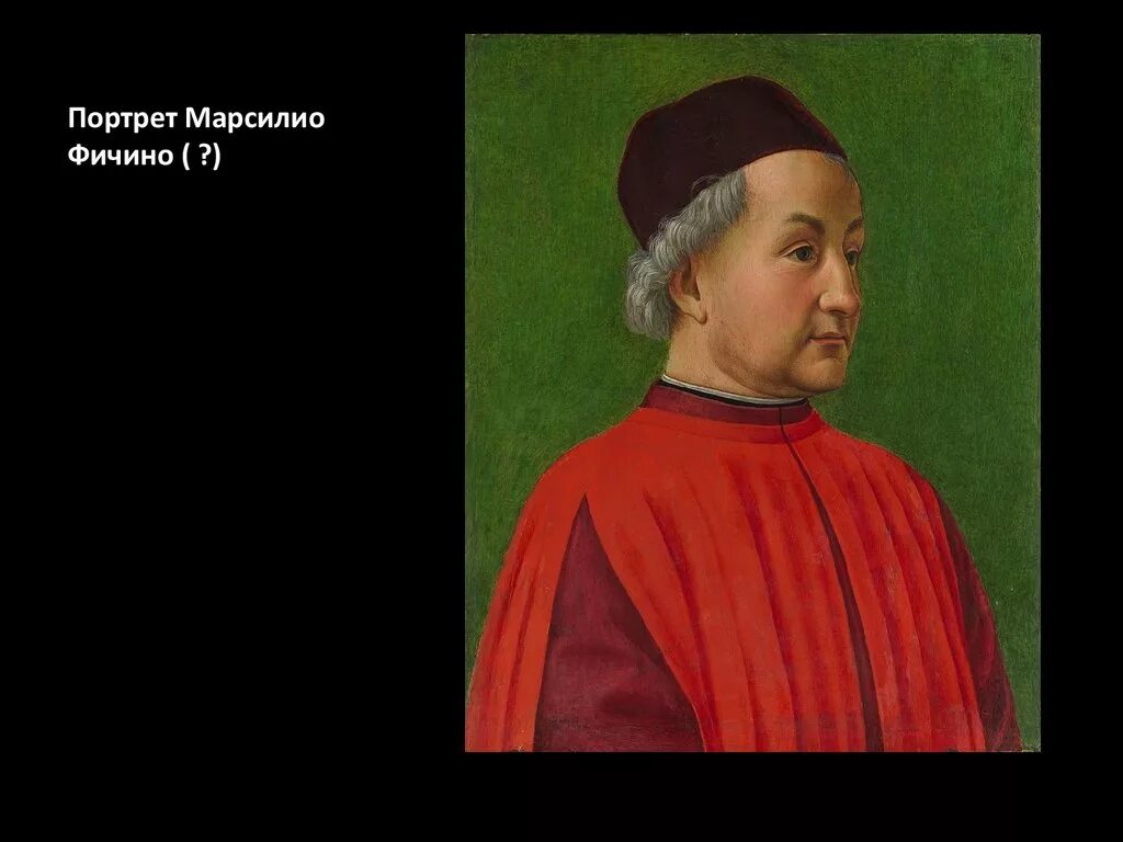 Марсилио фичино. Марсилио фичино (1433–1499 гг.). марсилио фичино итальянский философ. марсилио фичино портрет. доменико гирландайо.