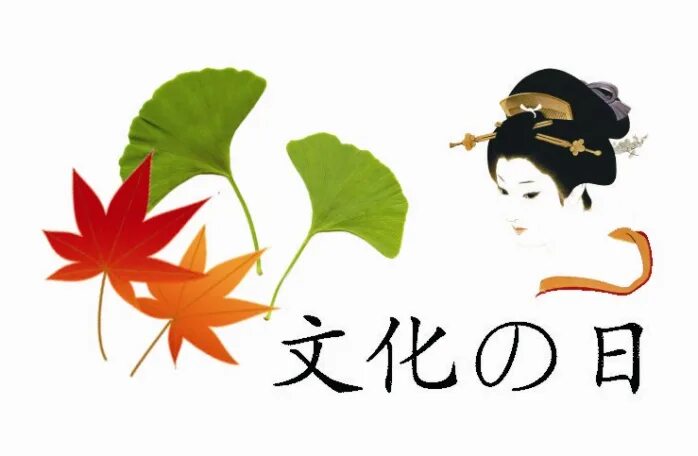 Metsuki sutemi на японском. Мэцкей сутеми иероглиф. Иероглиф. Мэцуки сутэми иероглифы. Metsuki sutemi перевод на японский.