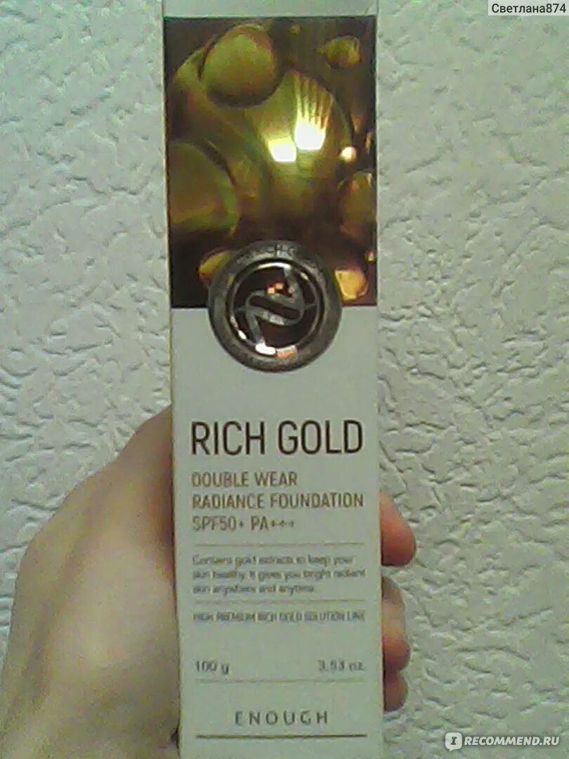 Enough rich gold