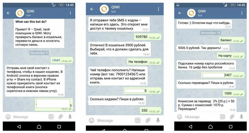 This is bot перевод. Как вывести деньги с телеграмма. киви бот. переводить деньги через телеграм. бот киви кошелька.