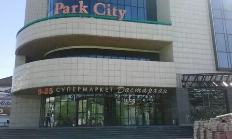 Работа г семей