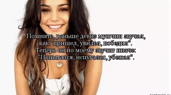 Как звучат мужчины